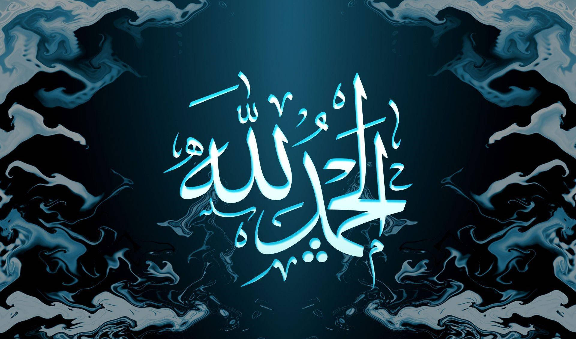 Alhamdulillah Sininen Abstrakti Taustakuvat