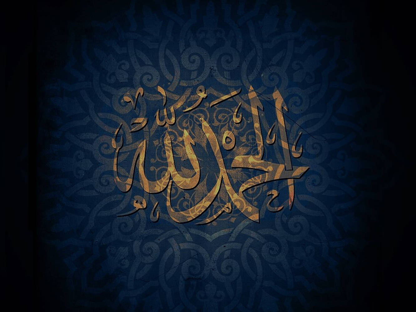 Alhamdulillah tummansininen taide Taustakuvat