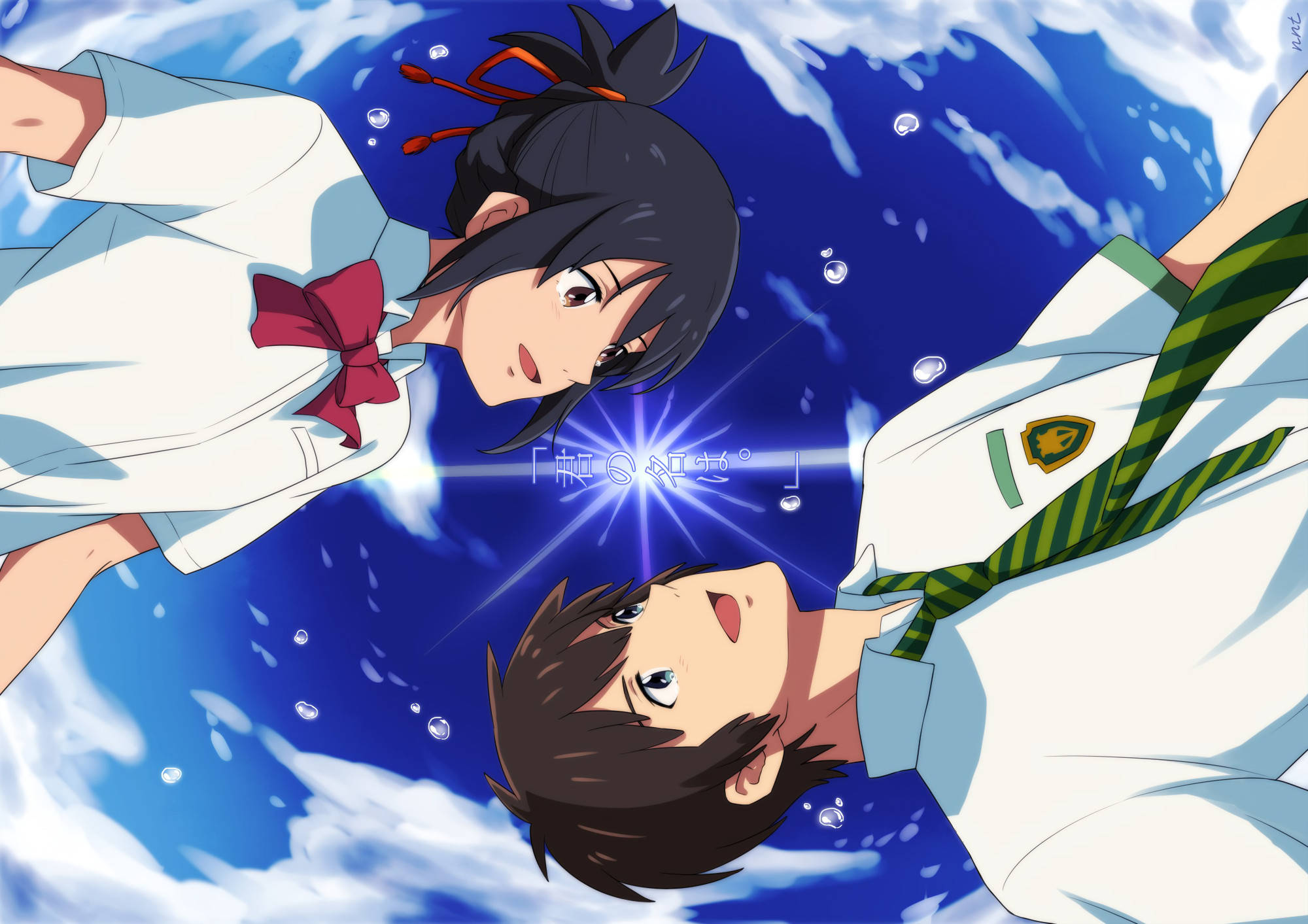 Animepariskunta elokuvasta Your Name Taustakuvat