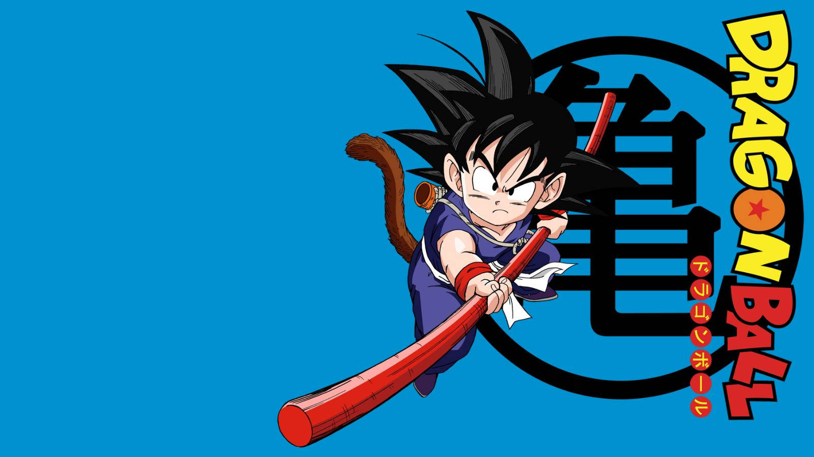 Dragon Ball Z pieni Goten pitämässä punaista bambukeppiä, San Gokun ja Chichin poika.