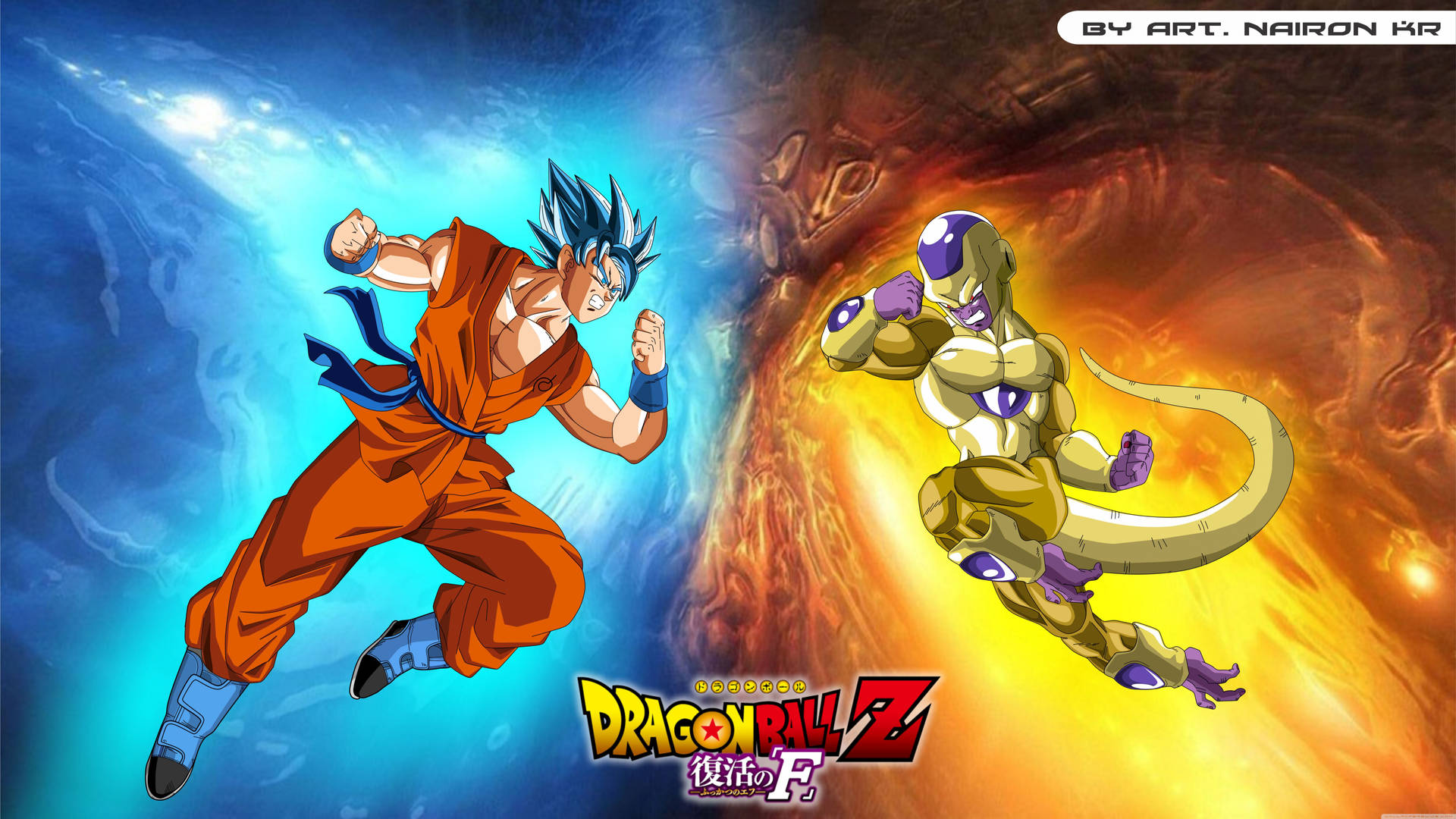 Dragon Ball Z super broly San Goku ja Freeza taistelemassa sinisessä ja punaisessa luolassa, super saiyanit toiminnassa.