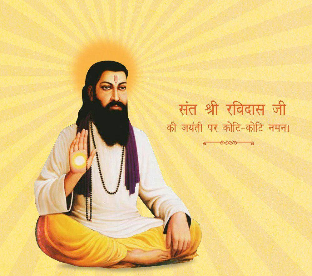 Guru Ravidass - Kunnianarvoisa hindulainen pyhimys Taustakuvat