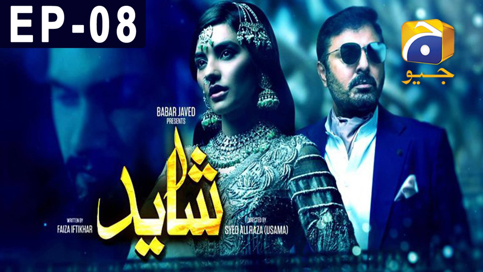 Har Pal Geo Shayad TV-sarja Taustakuvat