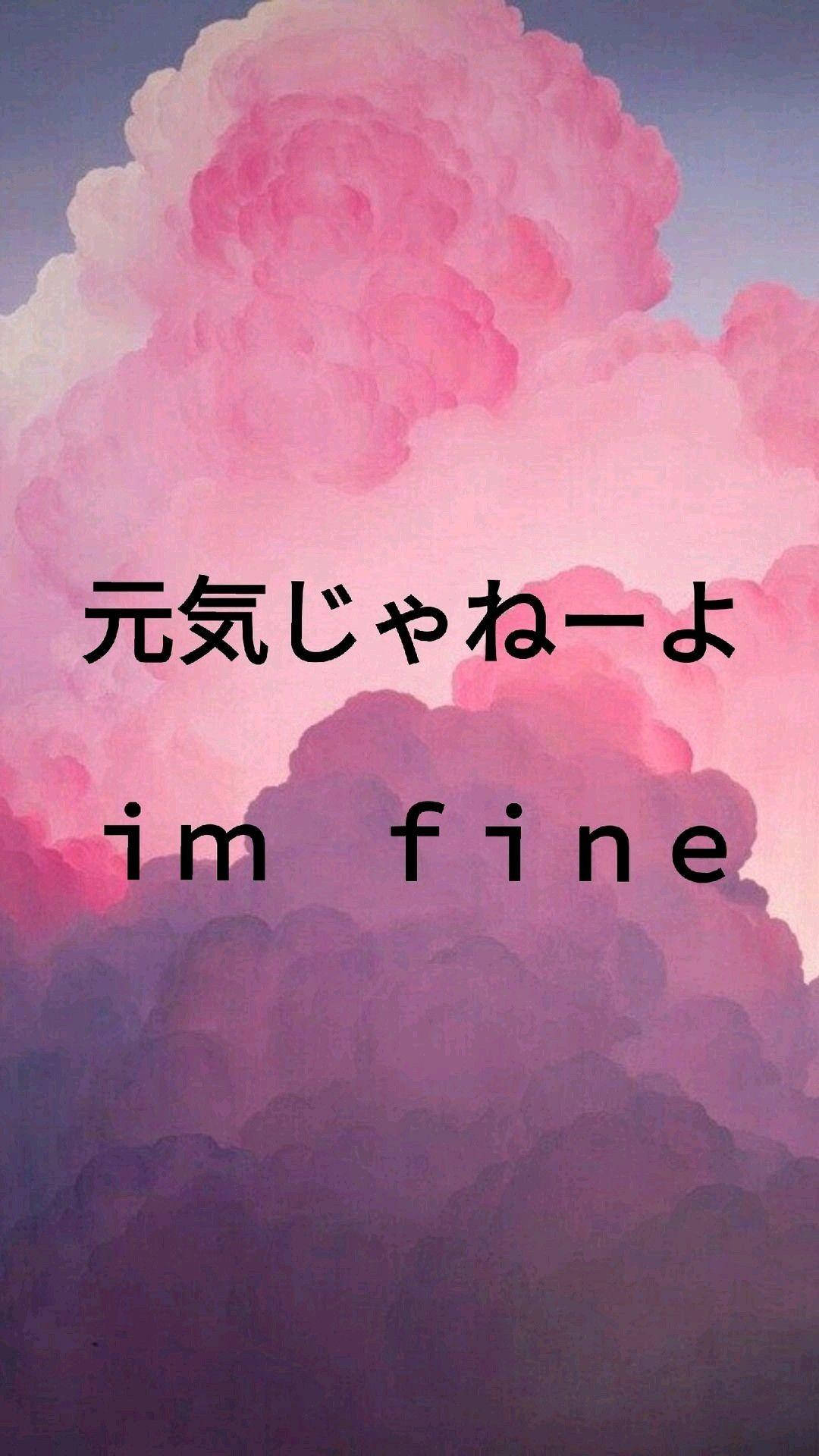 iPhone Pink Estetiikka Hiragana Taustakuvat
