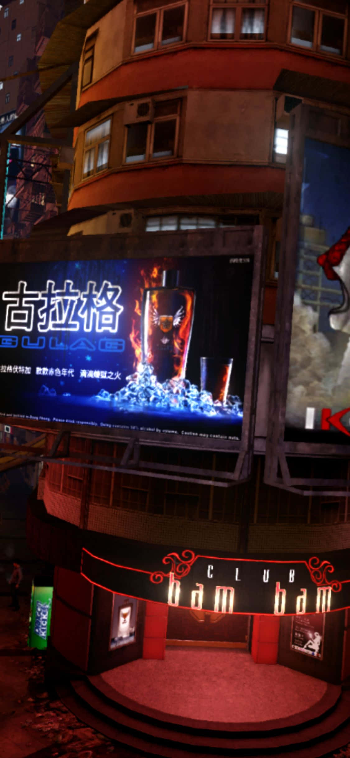iPhone Xs Sleeping Dogs Club Bam Tausta Taustakuvat