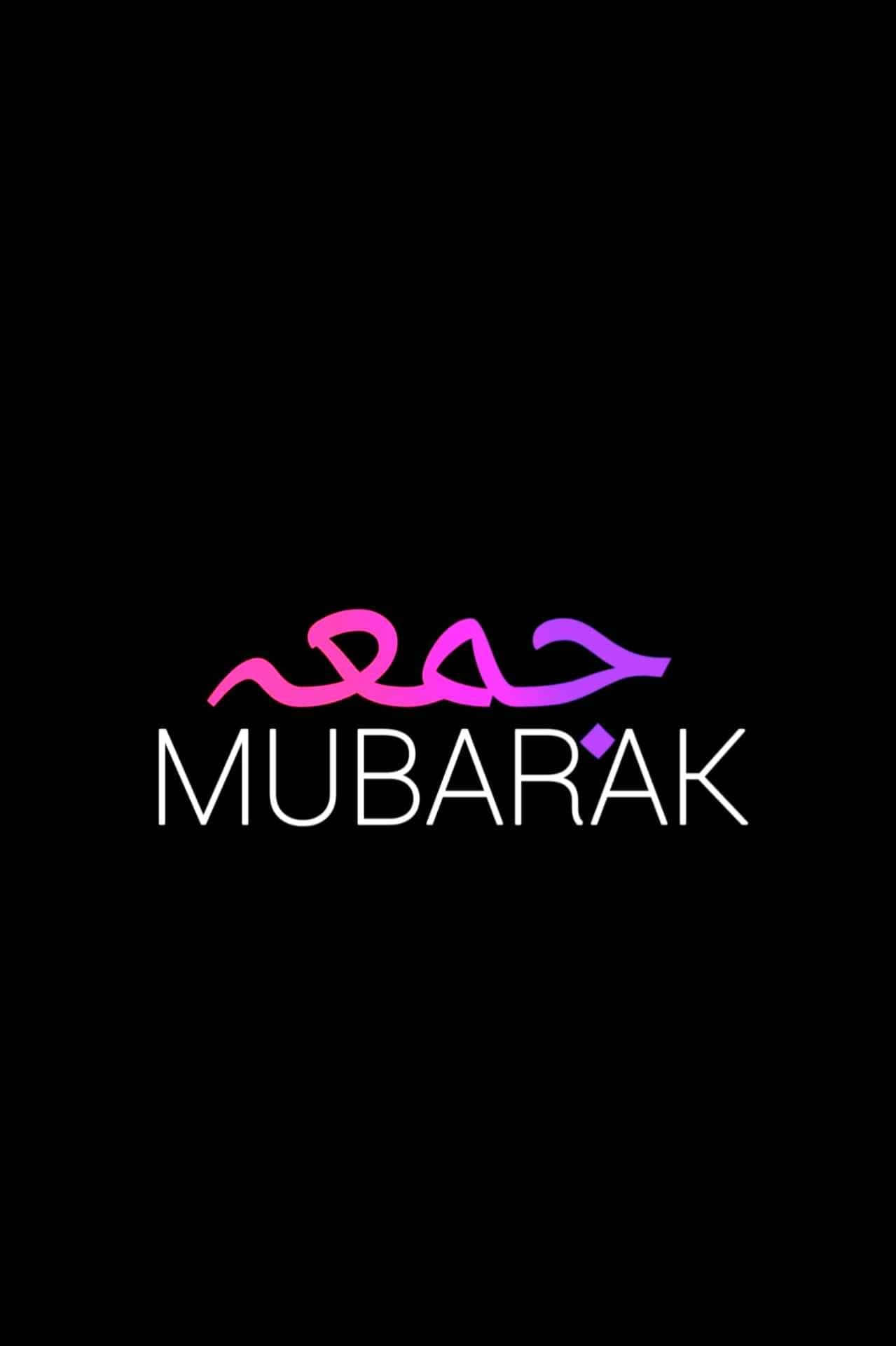 Jumma Mubarak – Kaunis moskeijatausta Taustakuvat