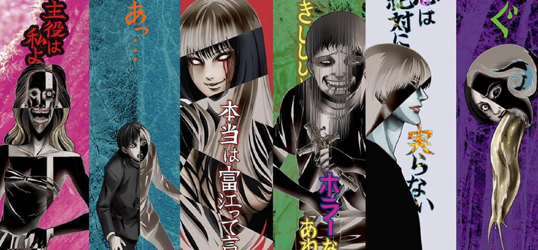 Junji Ito -kansikokoelma Taustakuvat