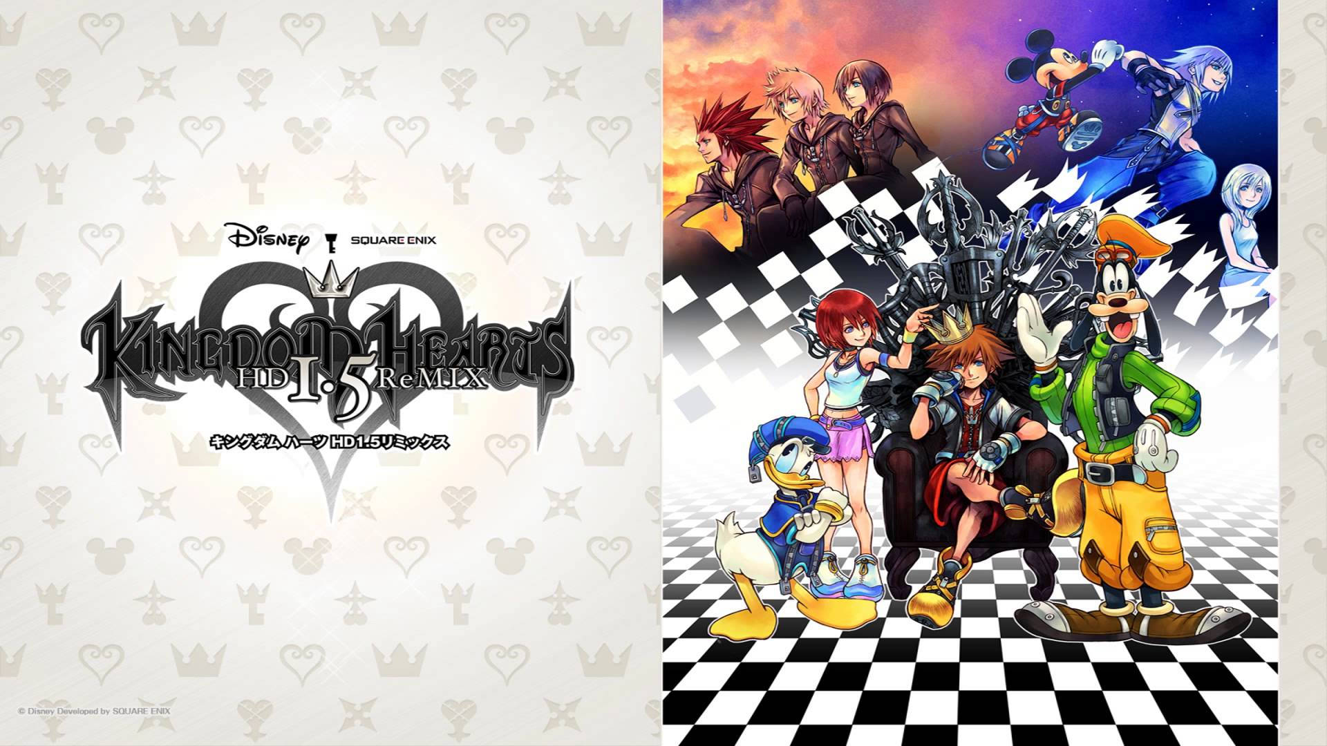 Maalaus, jossa on Kingdom Hearts -logo Taustakuvat