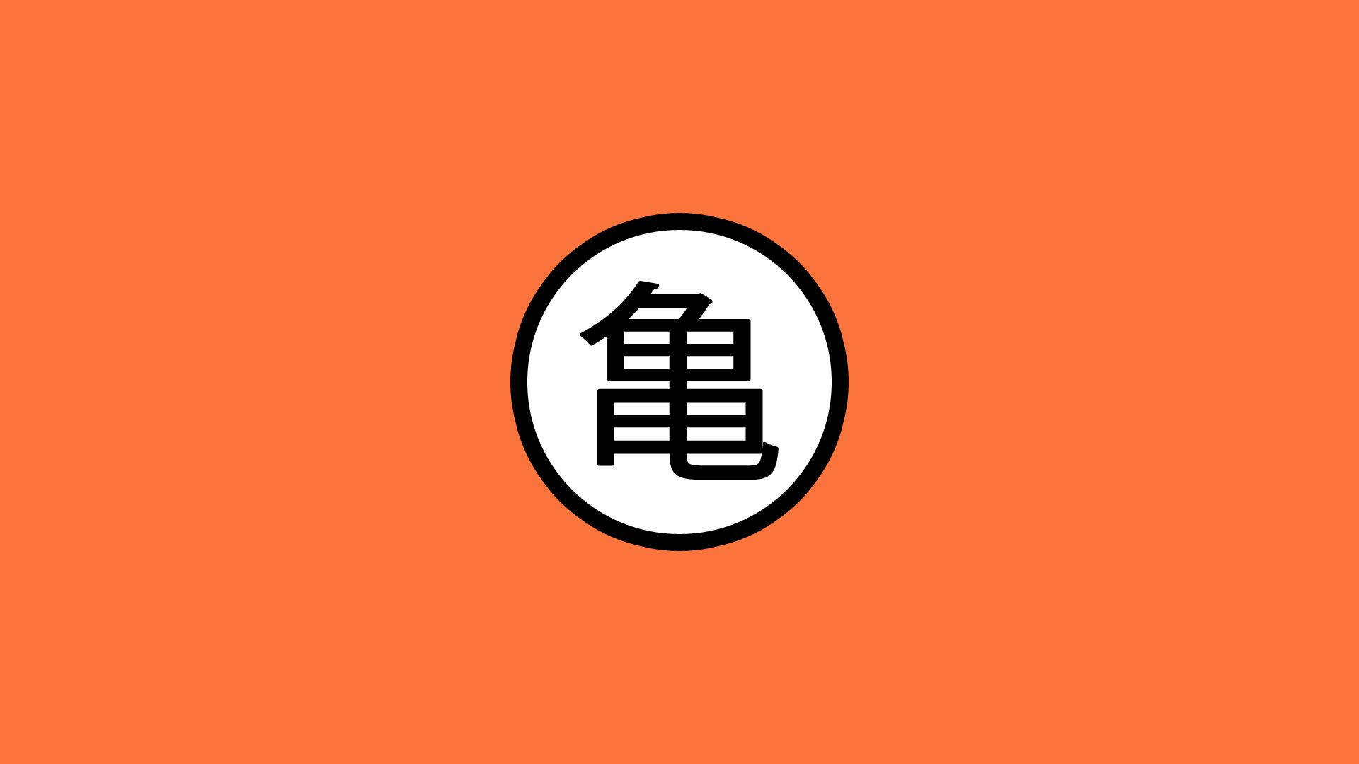 Minimalistinen Dbz-logo Taustakuvat