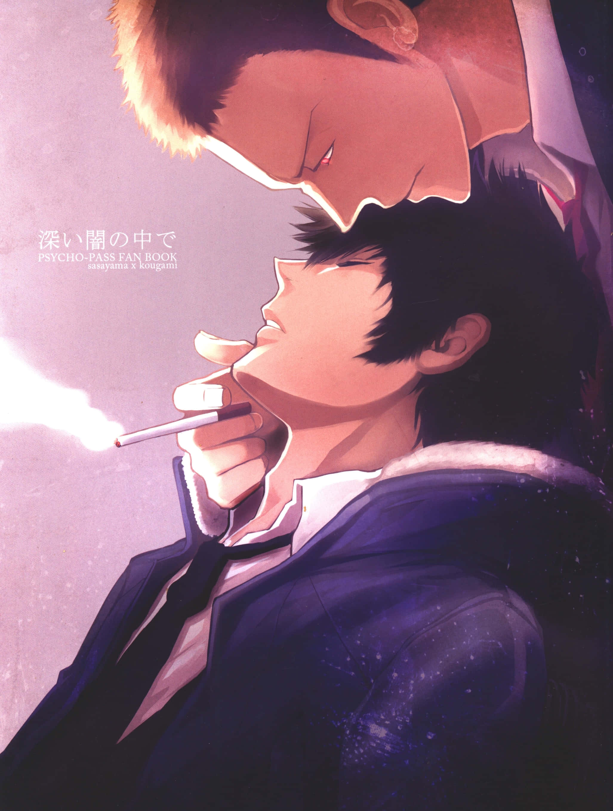 Mitsuru Sasayama toiminnassa Taustakuvat