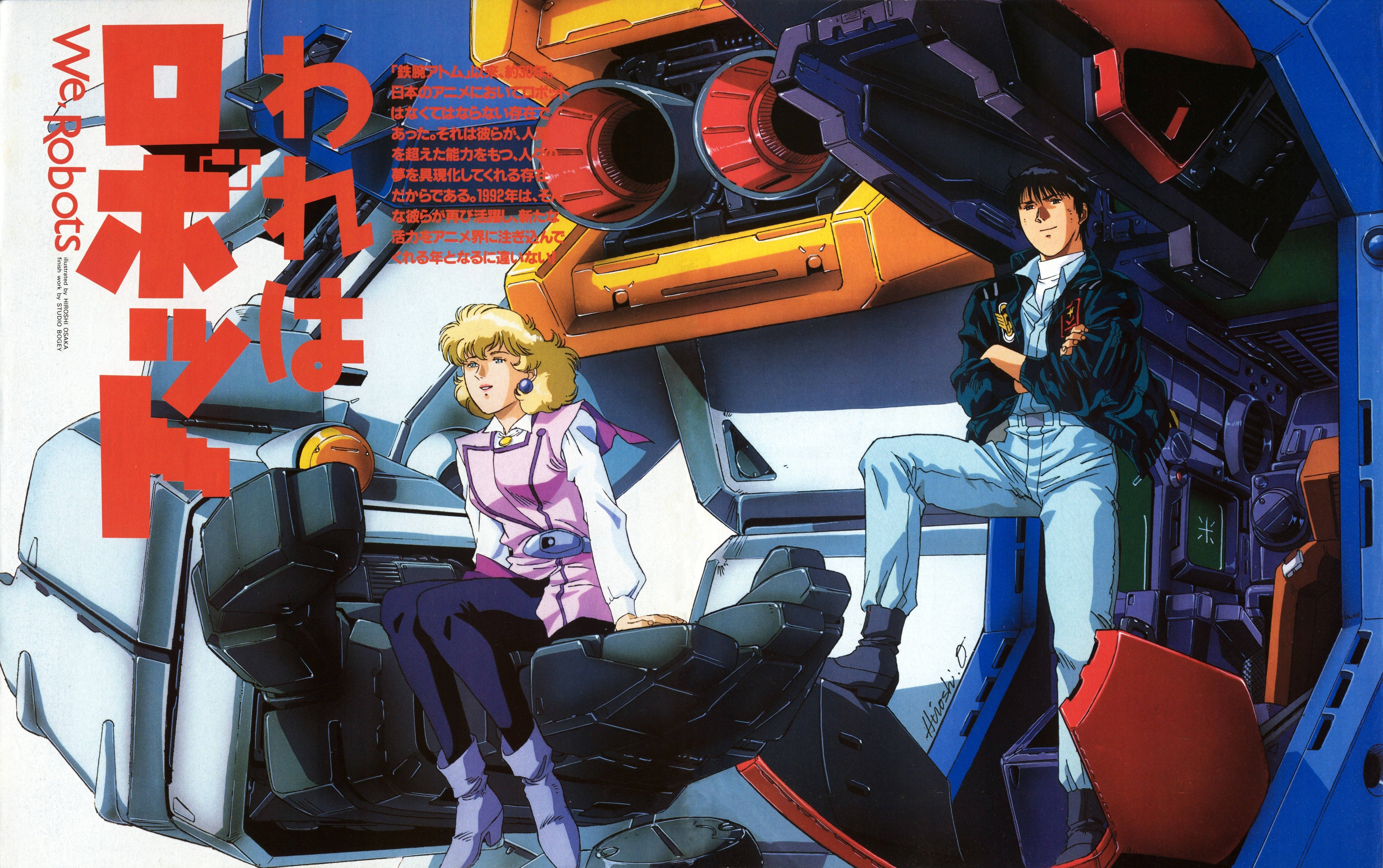 Mobile Suit Gundam Nina Purpleton ja Kou Uraki Taustakuvat