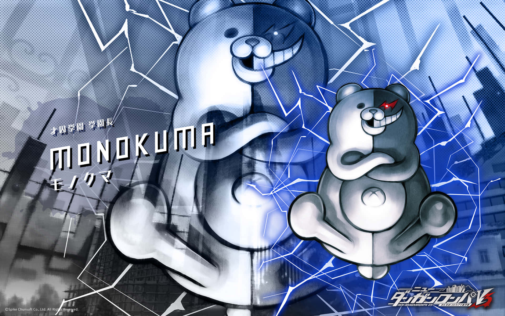 Monokuma Danganronpa esteettinen juliste Taustakuvat