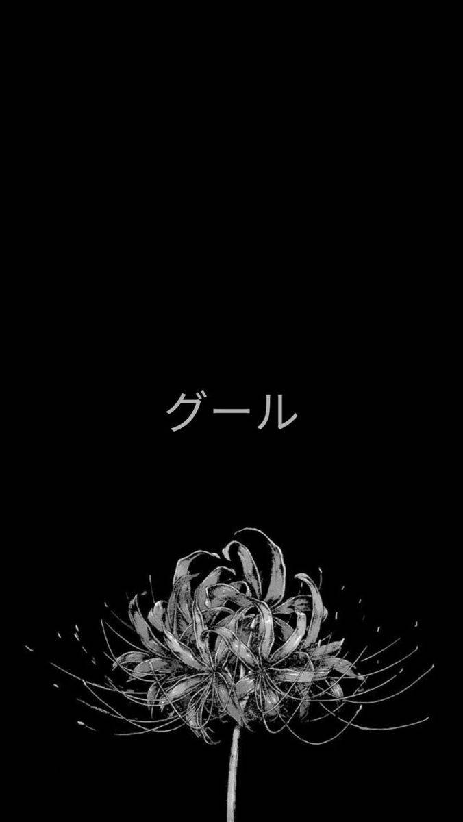 Mustan estetiikan anime ghoul katakana Taustakuvat