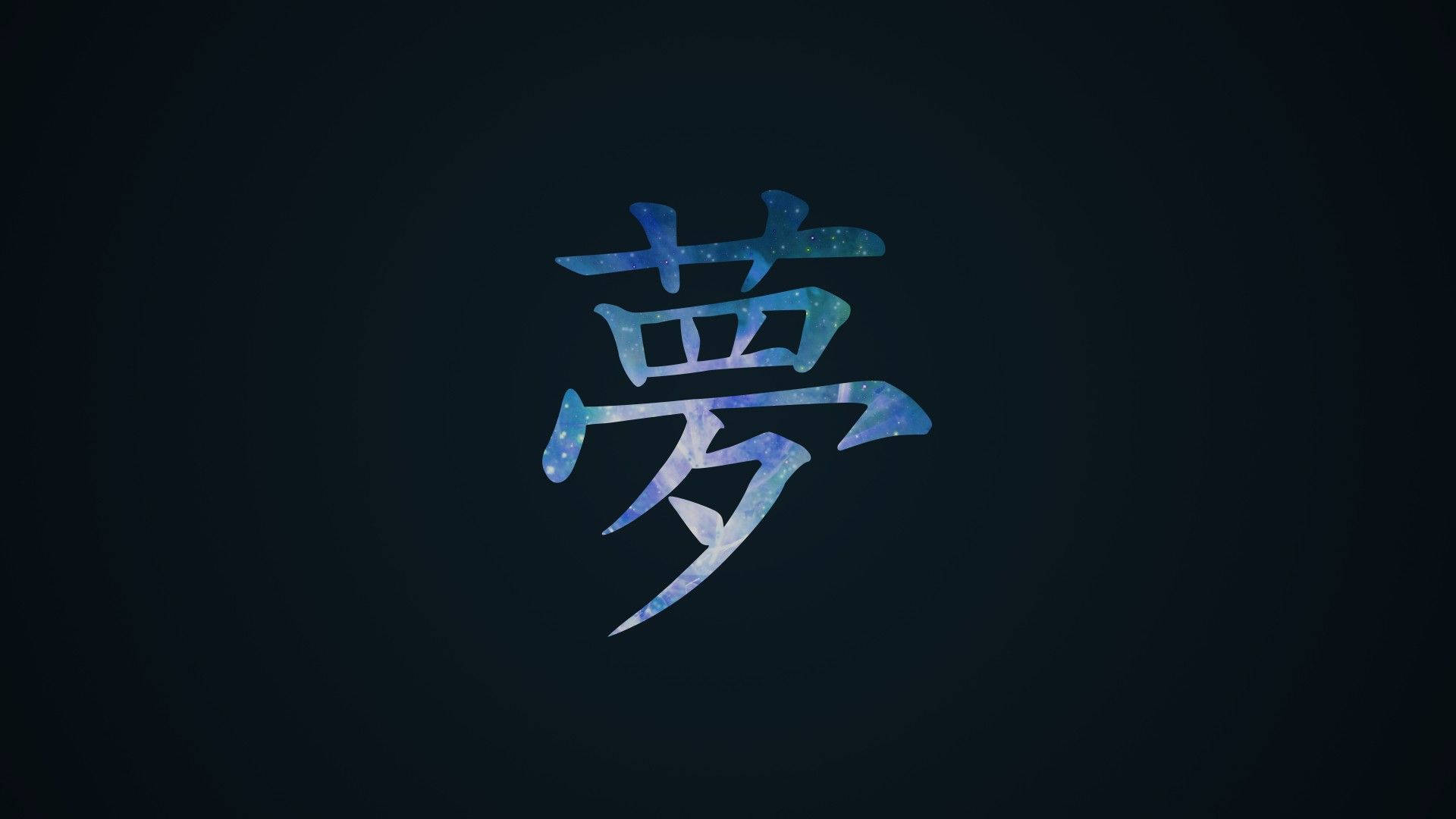 Naruto-symboli Kan Ji Taustakuvat