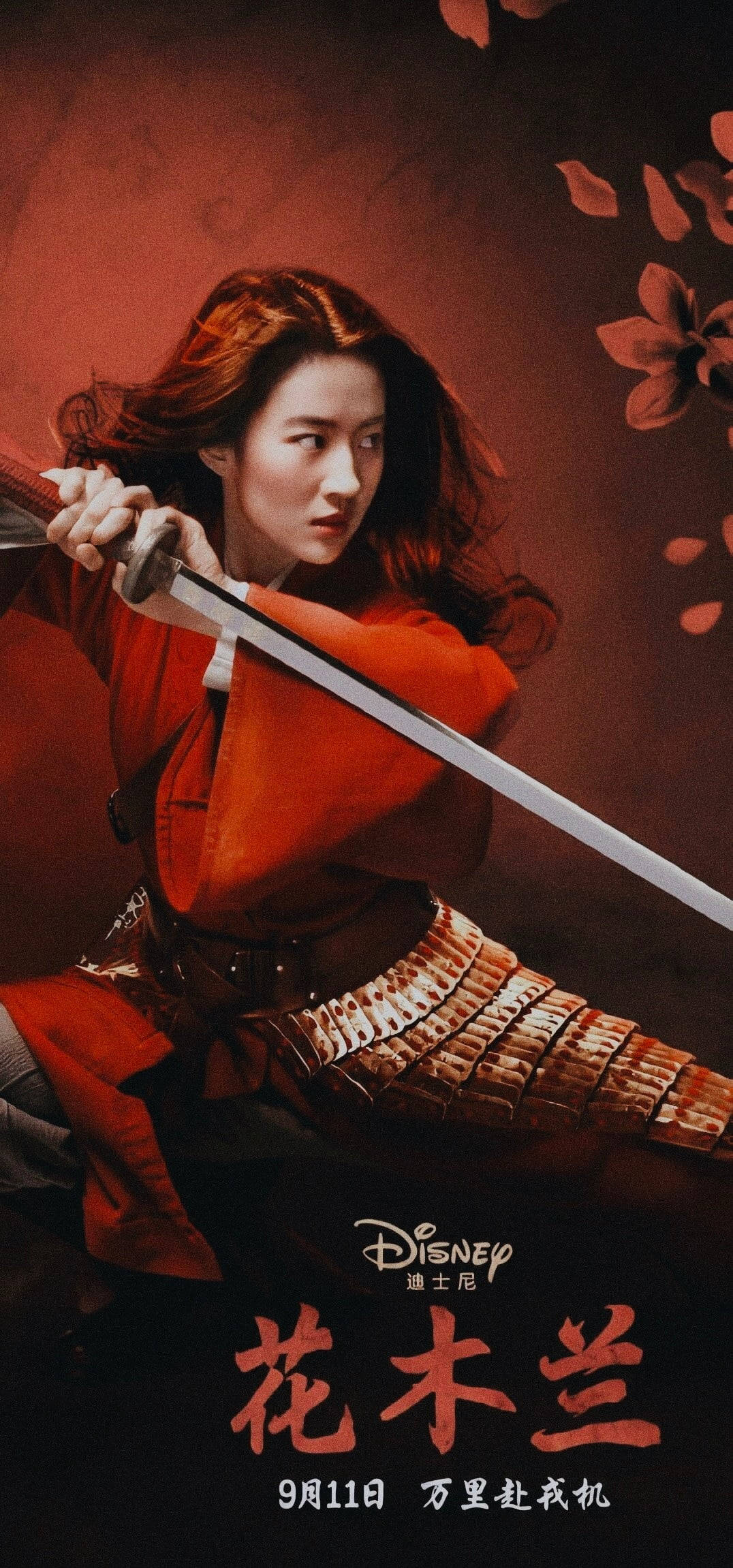 "Nouse ylös ja tule nähdyksi. MULAN on täällä." Taustakuvat