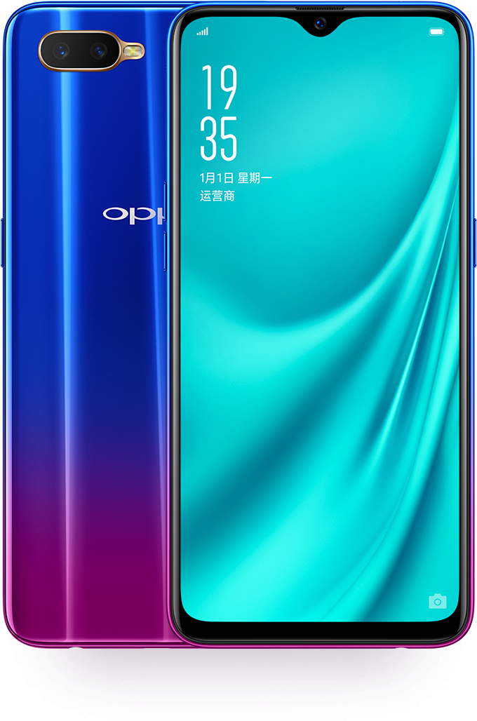 Oppo-älypuhelimen kaksoiskameran gradienttisuunnittelu Taustakuvat
