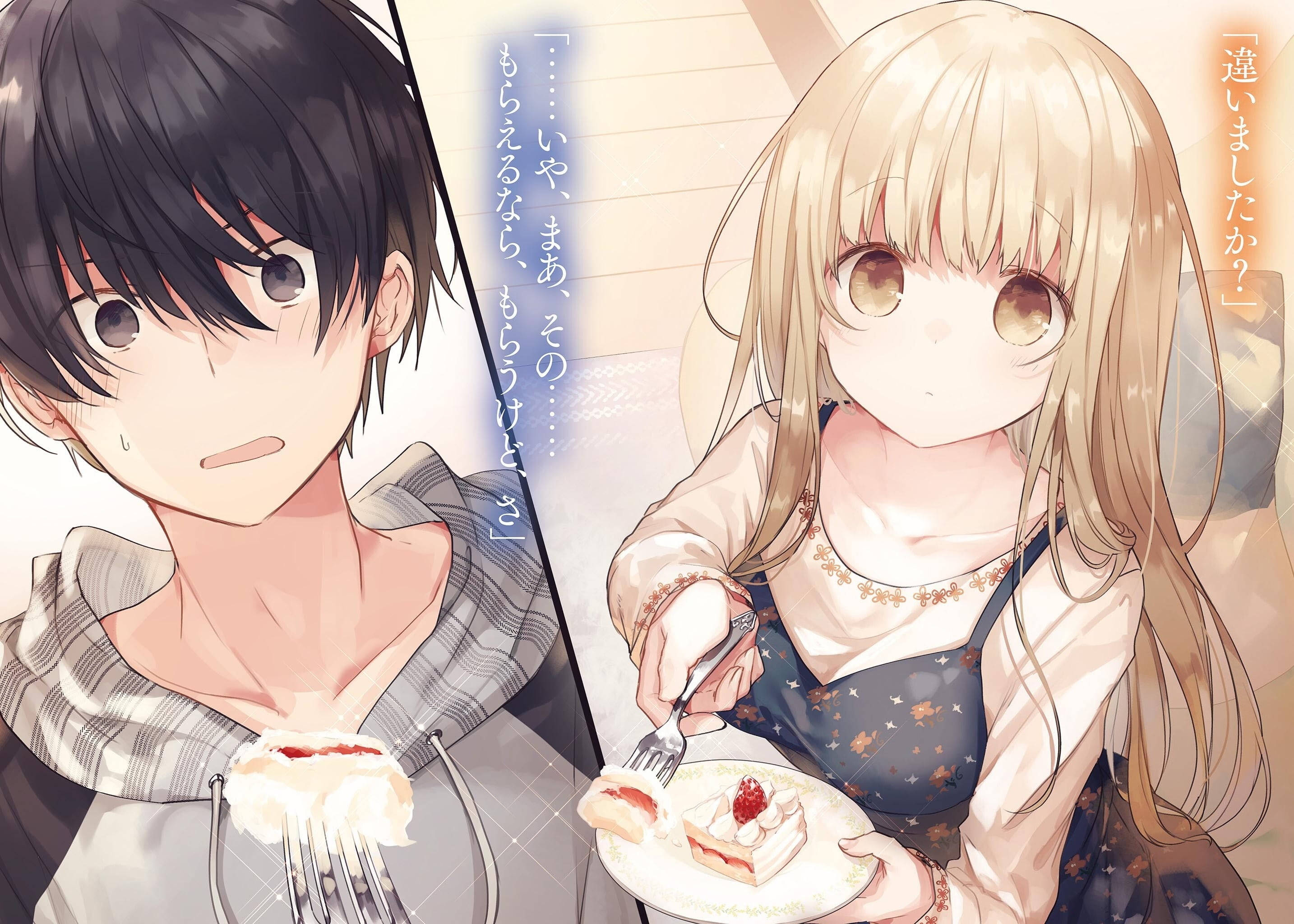 Otonori No Tenshi Sama Esteettinen Anime Pari Taustakuvat