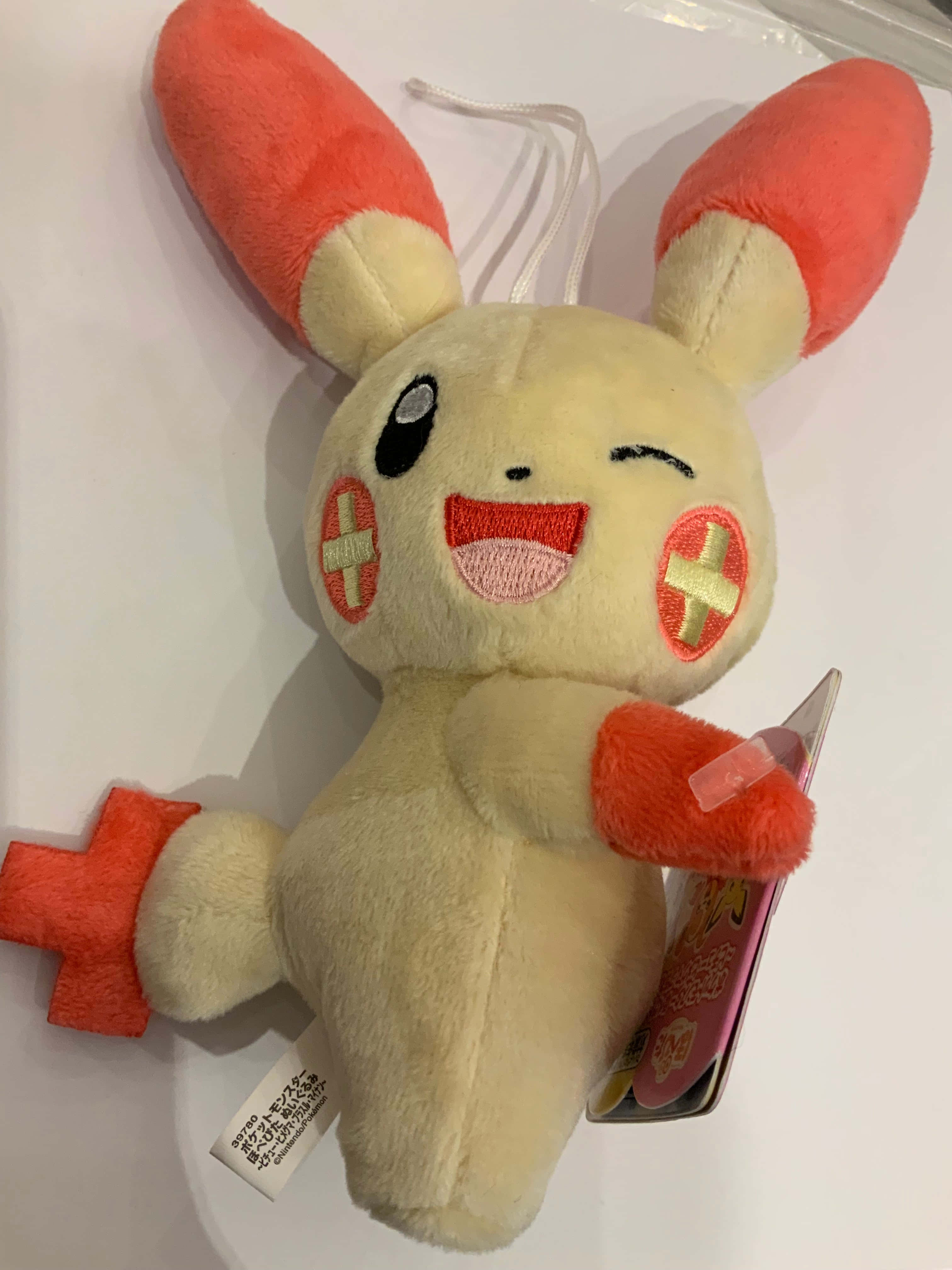 Plusle-pehmolelu Taustakuvat