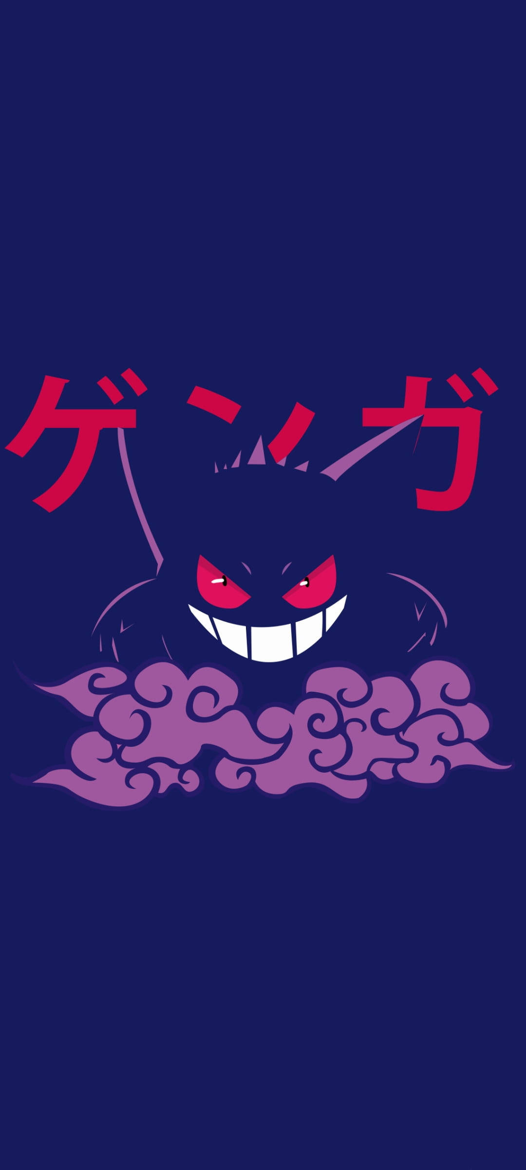 Pokémon Phone Gengar Katakana Taustakuvat