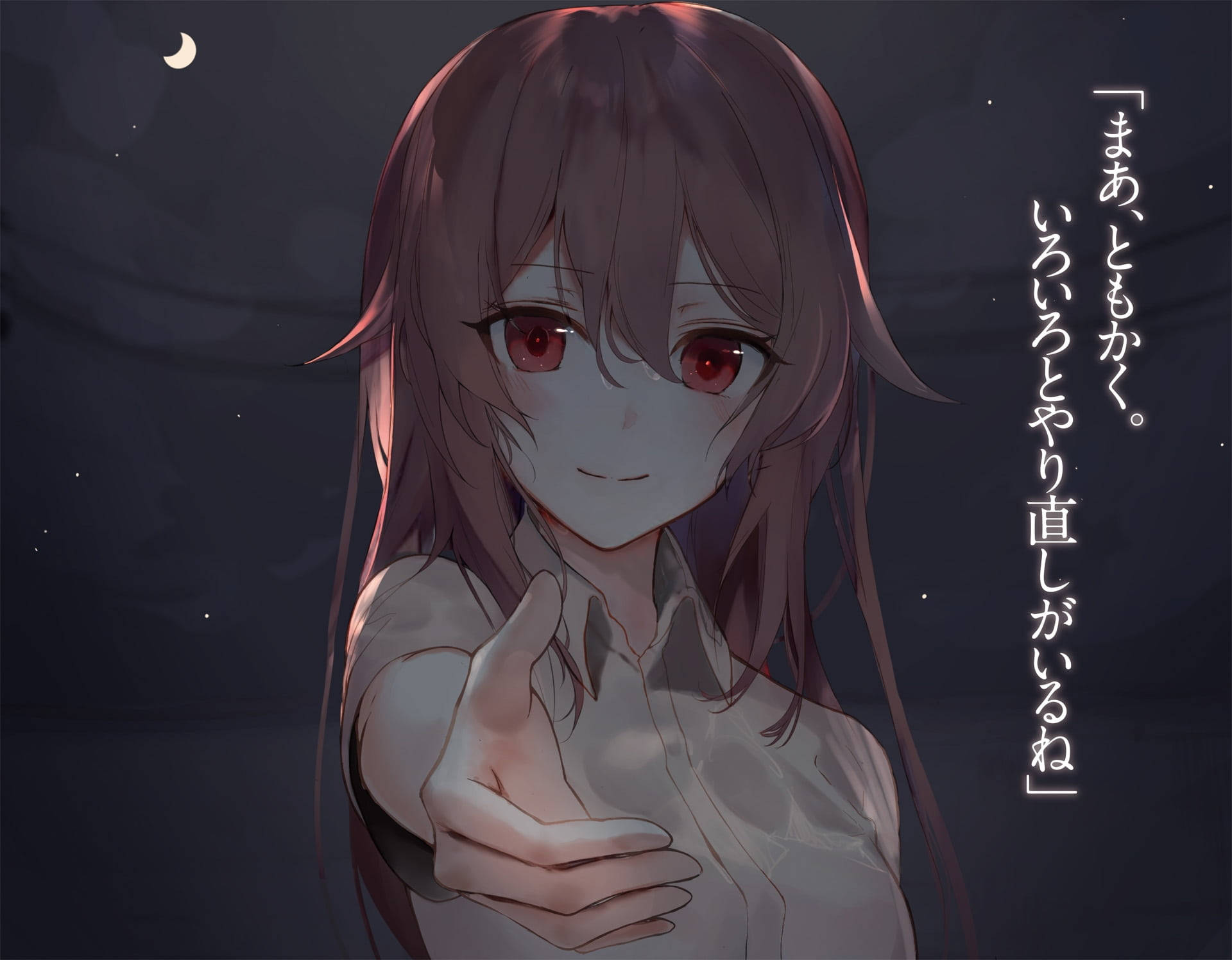 Siisti Anime-tyttö PFP Gyakusatsu Spec Taustakuvat
