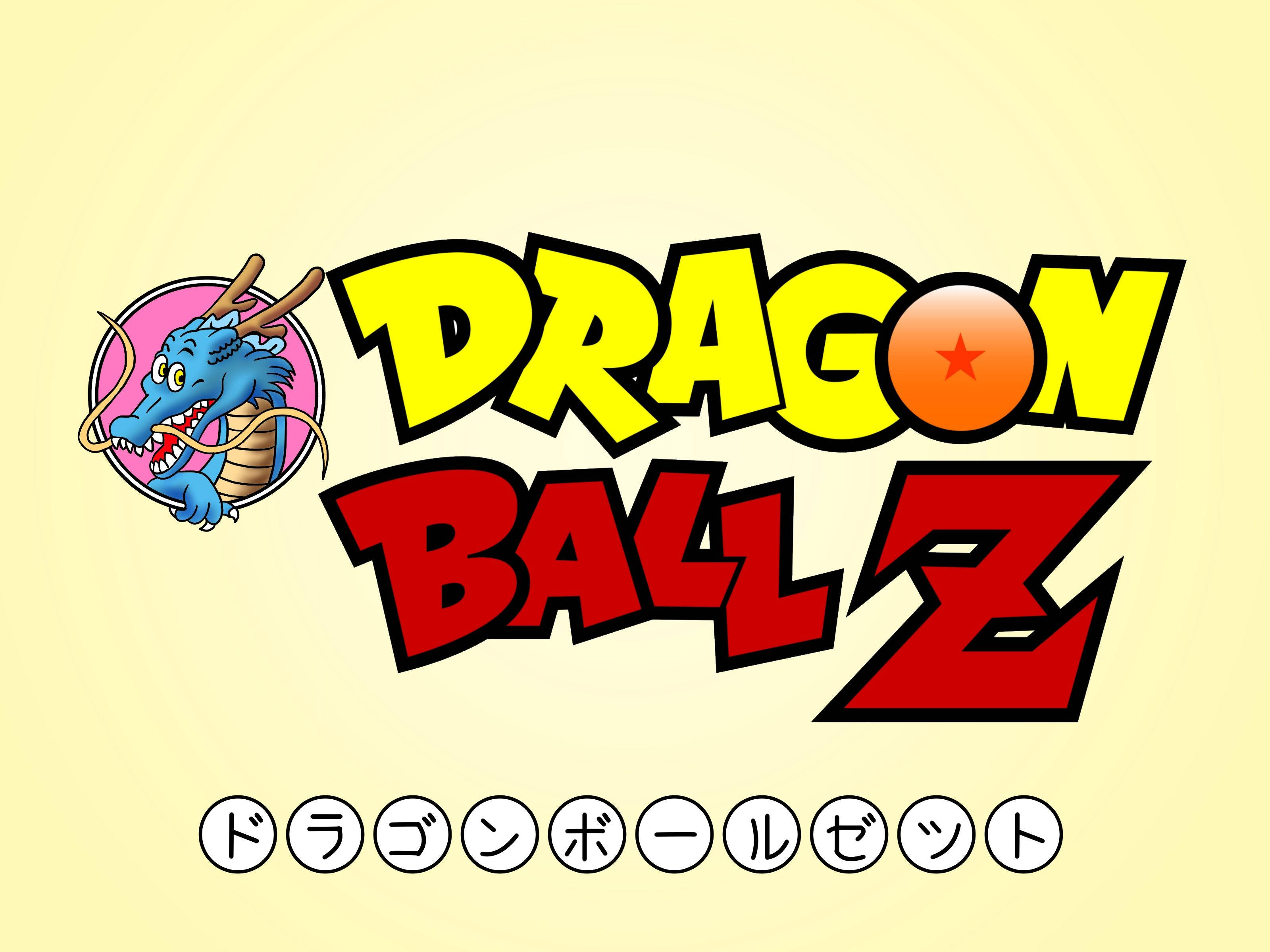 Siisti digitaalinen kuva Dbz-logosta Taustakuvat