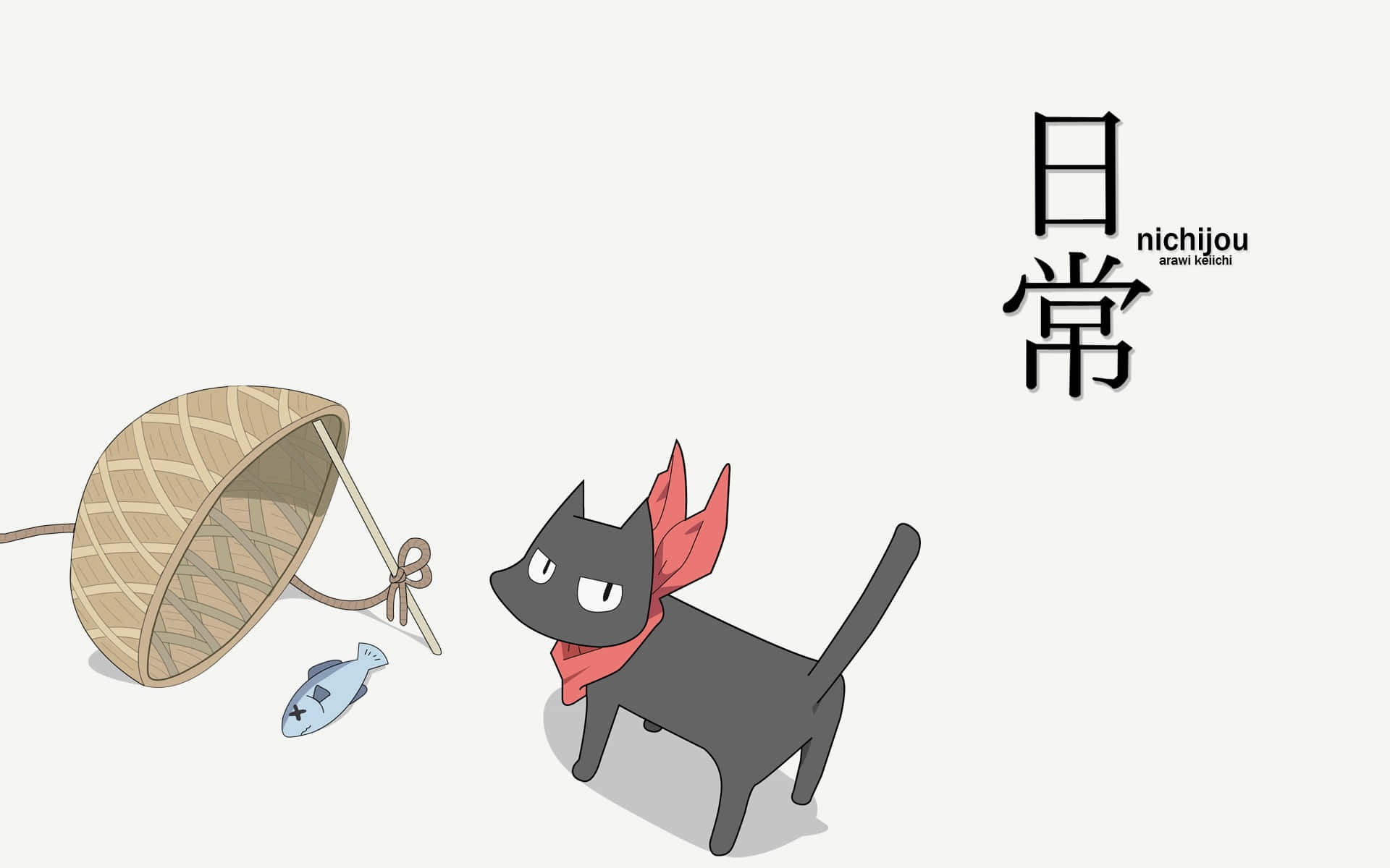 Suloinen animekissa nauttimassa auringonpaisteesta Taustakuvat