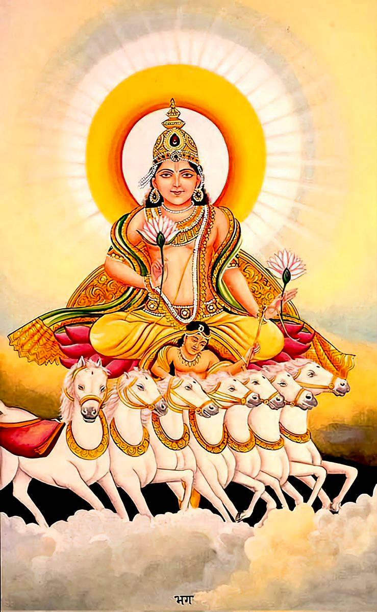 Surya Bhagwan valtava sädekehä Taustakuvat