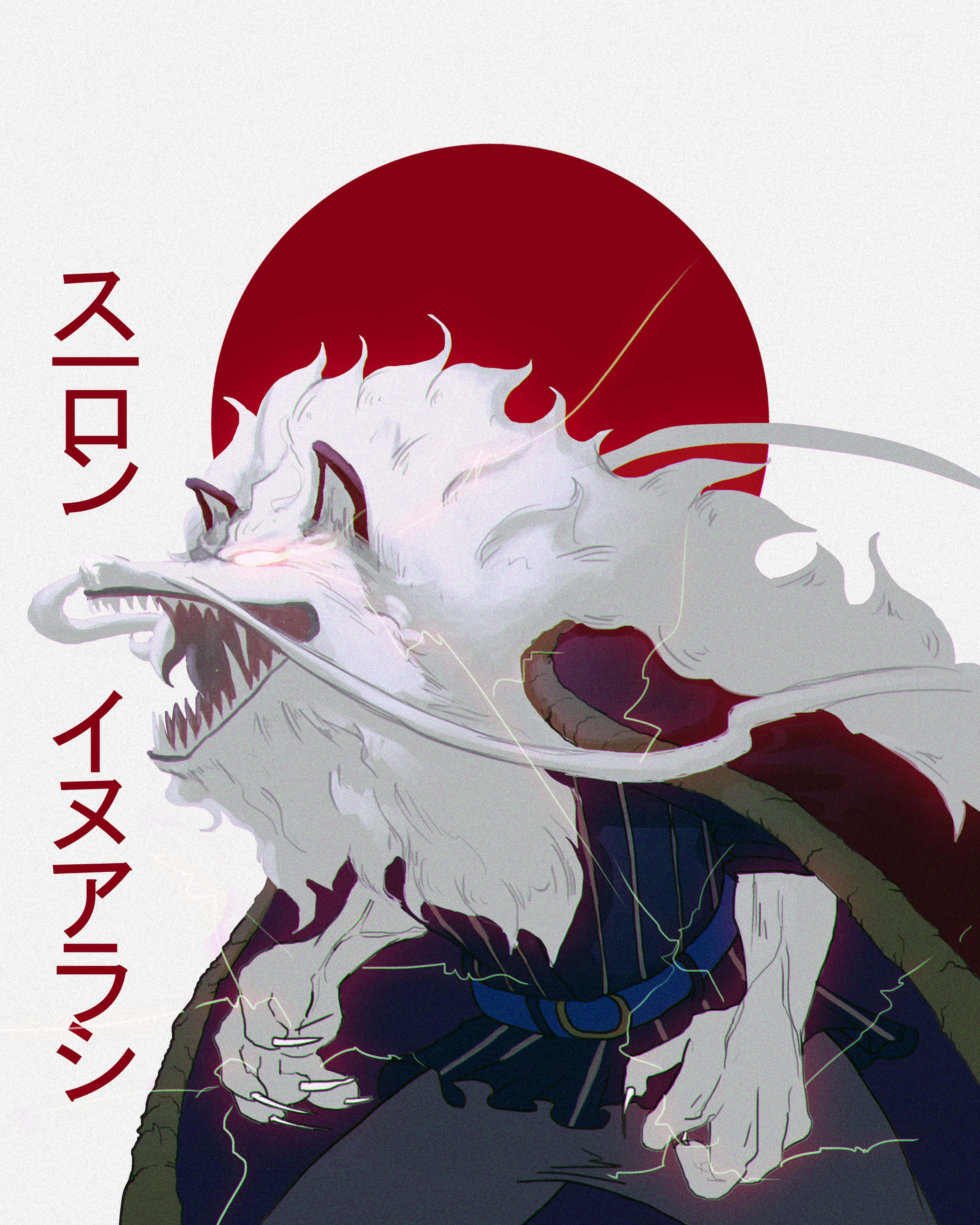 Suuri Inuarashi Taustakuvat