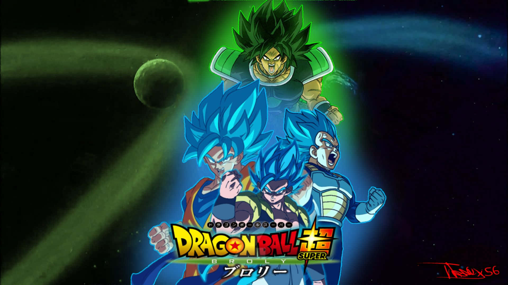 Todista Dragon Ball Super: Brolyn uskomaton voima Taustakuvat