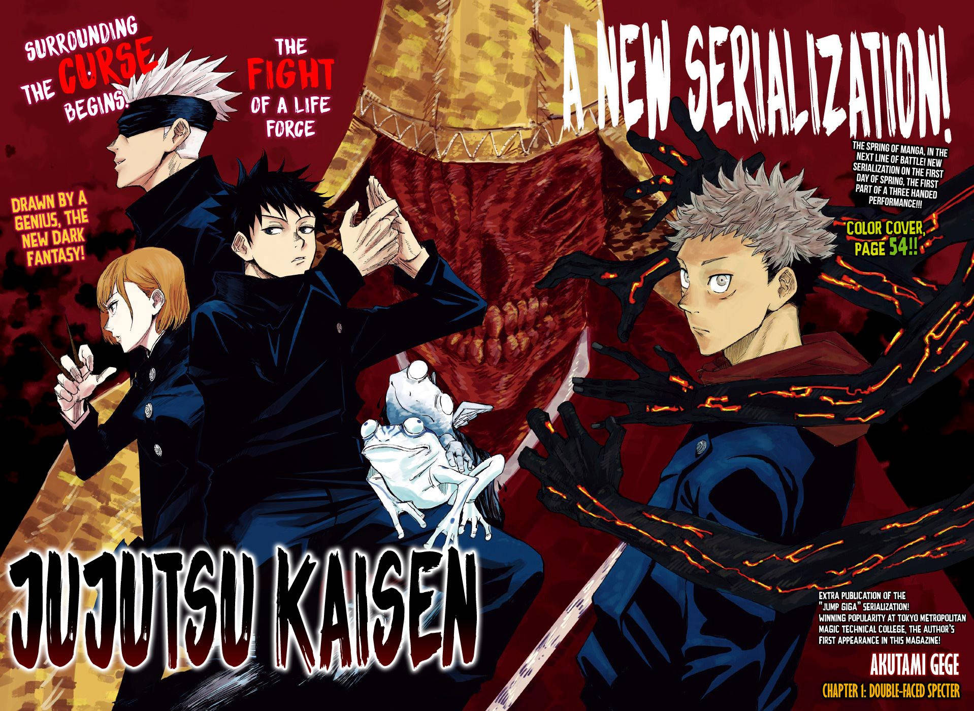 Jujutsu Kaisen -mainosjulisteen taustakuva
