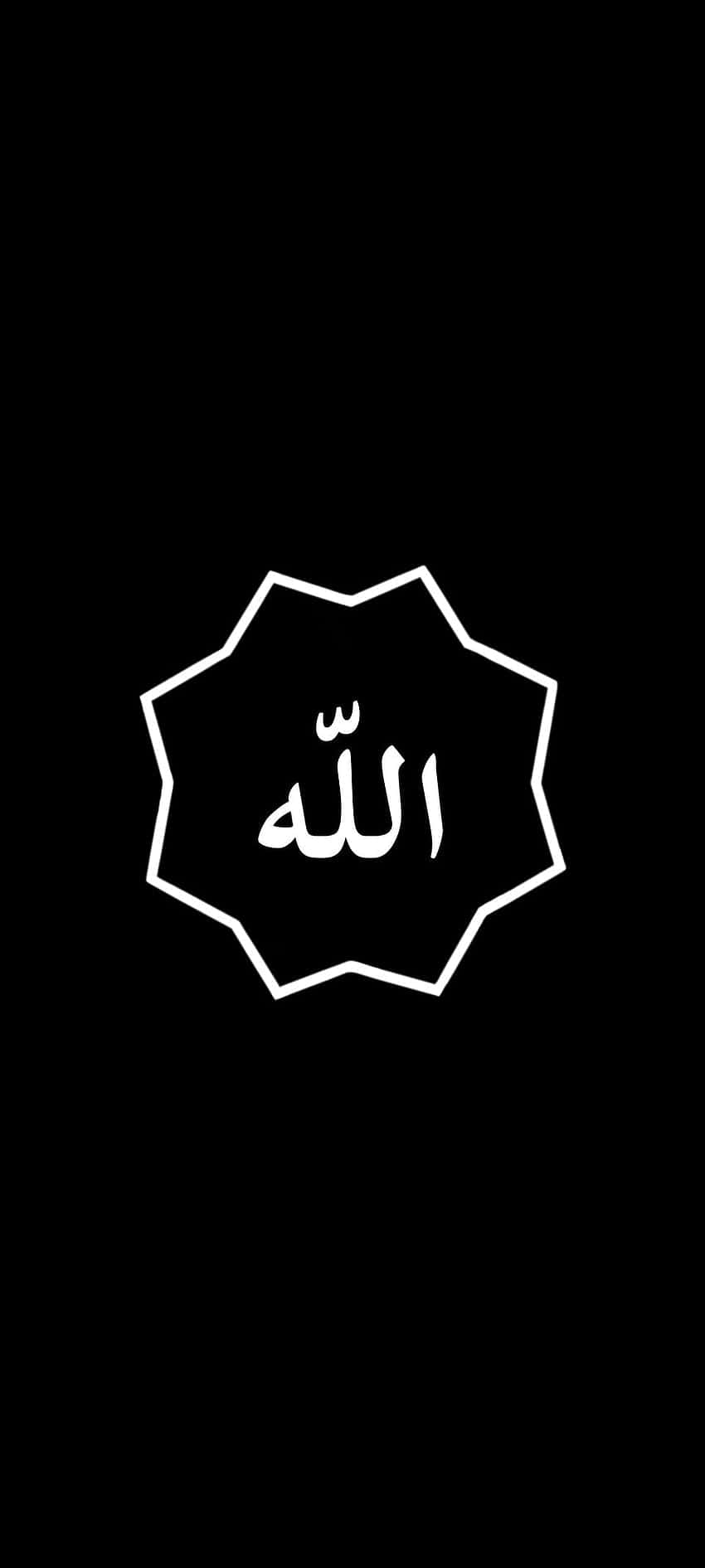 Voiman ja luottamuksen symboli - Allah Taustakuvat