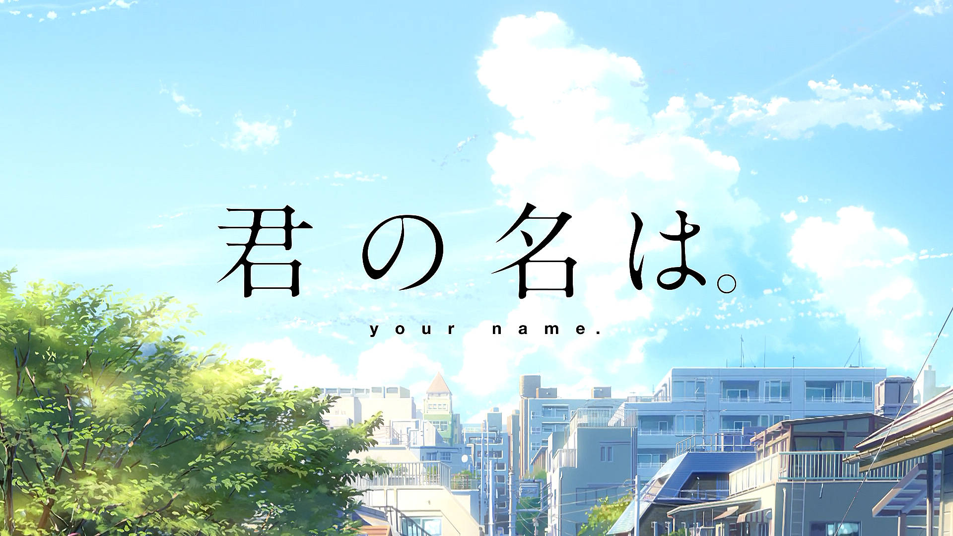 Your Name -anime-elokuva Taustakuvat