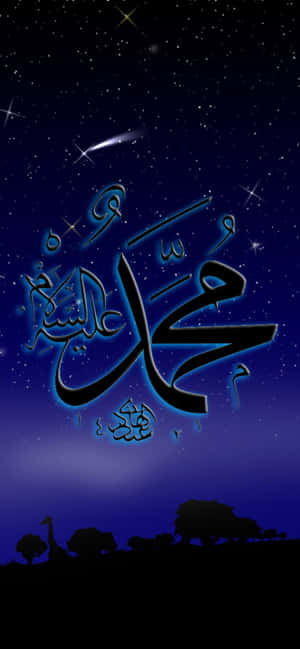 Allah-tausta — Realme Note Taustakuvat