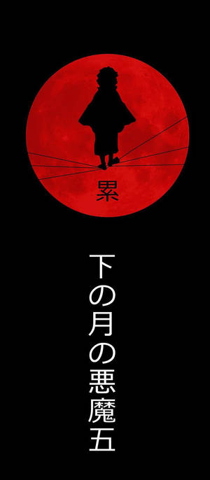 Demon Slayer -logo punainen kuu taustakuva — Pixel 9a Taustakuvat
