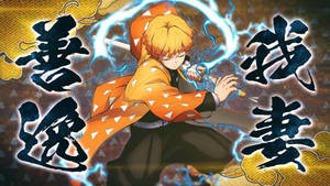 Demon Slayer Zenitsu taistelussa — 鬼滅の刃 善逸 Taustakuvat