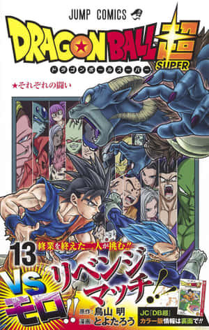 Goku ja Vegeta kohtaavat voimakkaan vihollisen Dragon Ball Super -mangassa — Galaxy Tab S10 Ultra Taustakuvat