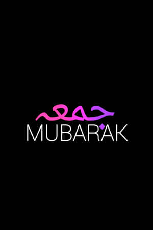 Jumma Mubarak – Kaunis moskeijatausta — Oppo Pad Taustakuvat