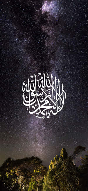 Allah-taustakuva — HMD Luma Taustakuvat