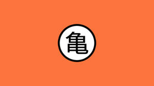 Minimalistinen Dbz-logo — Dragon ball z GIF Taustakuvat